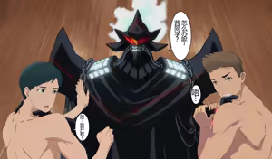 Page 206 of SSSS.DYNAZENON no Erohon - preview thumbnail