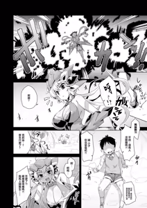 Page 3 of WHITE†BULLET PARTY XRATED - preview thumbnail