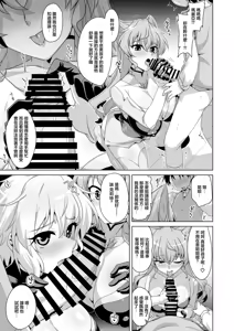 Page 8 of WHITE†BULLET PARTY XRATED - preview thumbnail