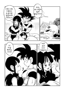 Page 4 of "Korai kara no Narawashi" Niizuma e no Ecchi na Itazura | "예로부터 내려온 전통" 새댁을 위한 짓궂은 장난 (decensored) - preview thumbnail