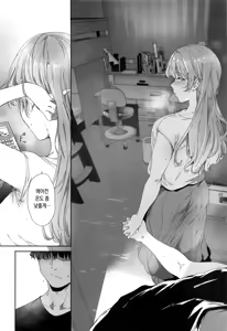 Page 17 of Konoe no Kyuujitsu | 코노에의 휴일 (decensored) - preview thumbnail