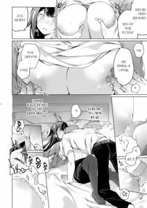 Page 16 of Doujin Event no Shucchou Henshuubu ni Itta Hi kara Tsuma no Yousu ga... | 동인 이벤트의 출장 편집부에 간 날부터 아내의 상태가… (decensored) - preview thumbnail