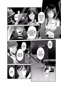 Page 11 of Hitozuma Omocha -Danna ni mo, Musuko ni mo Mesetsukete, Keibetsusaretai- | Married Woman Toy - I want to be despised by my husband and son - preview thumbnail