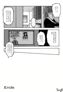 Page 106 of Sein Zain - preview thumbnail