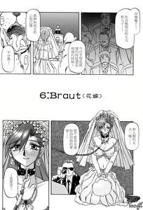 Page 107 of Sein Zain - preview thumbnail