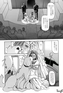 Page 108 of Sein Zain - preview thumbnail