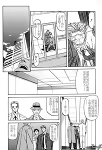 Page 114 of Sein Zain - preview thumbnail