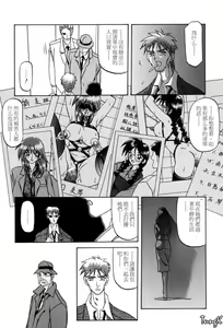 Page 115 of Sein Zain - preview thumbnail