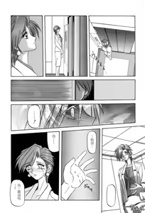 Page 118 of Sein Zain - preview thumbnail