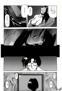 Page 121 of Sein Zain - preview thumbnail