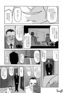 Page 123 of Sein Zain - preview thumbnail