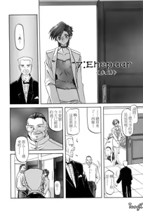 Page 124 of Sein Zain - preview thumbnail
