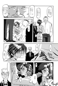 Page 125 of Sein Zain - preview thumbnail
