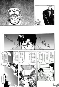 Page 127 of Sein Zain - preview thumbnail