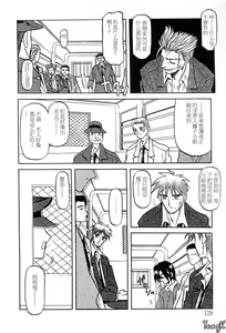 Page 128 of Sein Zain - preview thumbnail