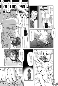 Page 131 of Sein Zain - preview thumbnail