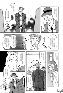 Page 141 of Sein Zain - preview thumbnail
