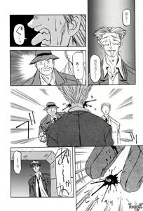 Page 142 of Sein Zain - preview thumbnail