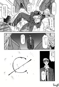 Page 143 of Sein Zain - preview thumbnail