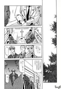 Page 144 of Sein Zain - preview thumbnail