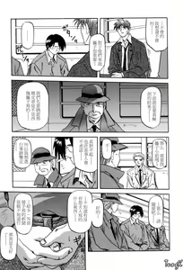 Page 145 of Sein Zain - preview thumbnail