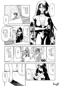 Page 15 of Sein Zain - preview thumbnail