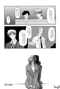 Page 154 of Sein Zain - preview thumbnail