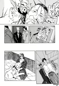 Page 158 of Sein Zain - preview thumbnail