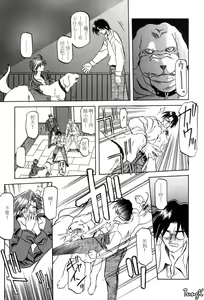 Page 159 of Sein Zain - preview thumbnail