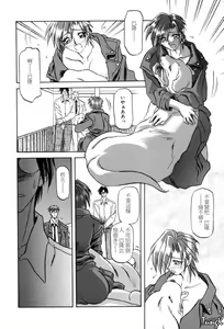 Page 160 of Sein Zain - preview thumbnail