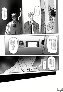 Page 161 of Sein Zain - preview thumbnail