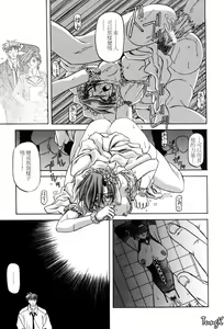 Page 165 of Sein Zain - preview thumbnail