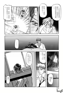 Page 166 of Sein Zain - preview thumbnail