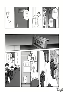 Page 170 of Sein Zain - preview thumbnail
