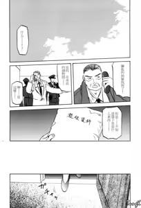 Page 171 of Sein Zain - preview thumbnail