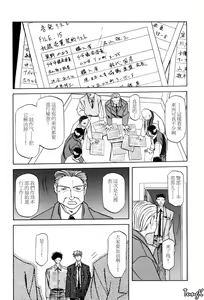 Page 173 of Sein Zain - preview thumbnail