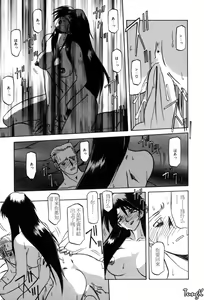 Page 175 of Sein Zain - preview thumbnail