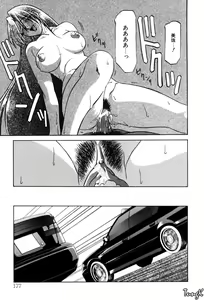 Page 177 of Sein Zain - preview thumbnail