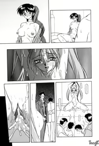 Page 181 of Sein Zain - preview thumbnail