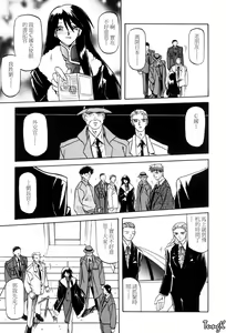 Page 185 of Sein Zain - preview thumbnail