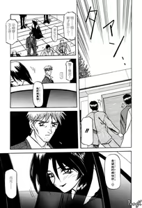 Page 187 of Sein Zain - preview thumbnail