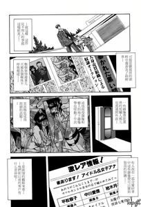 Page 188 of Sein Zain - preview thumbnail