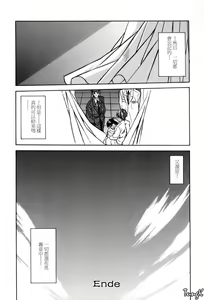 Page 190 of Sein Zain - preview thumbnail