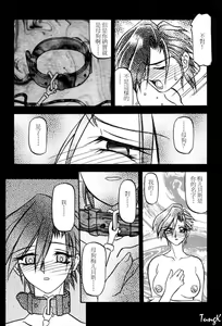Page 47 of Sein Zain - preview thumbnail