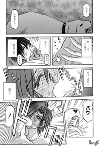 Page 57 of Sein Zain - preview thumbnail
