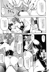 Page 65 of Sein Zain - preview thumbnail