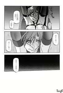Page 71 of Sein Zain - preview thumbnail