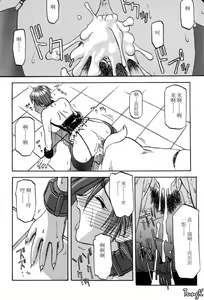 Page 82 of Sein Zain - preview thumbnail