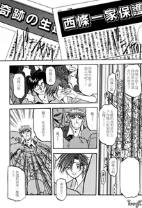 Page 100 of Sein Zain - preview thumbnail