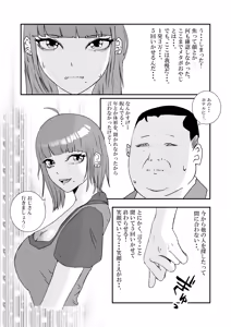 Page 3 of Big breasted gal gets repeatedly creampied by perverted overweight old man. - preview thumbnail